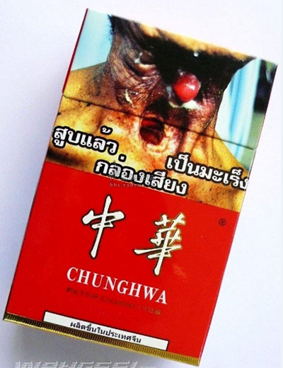 中華香煙，你的商標(biāo)該撤了！