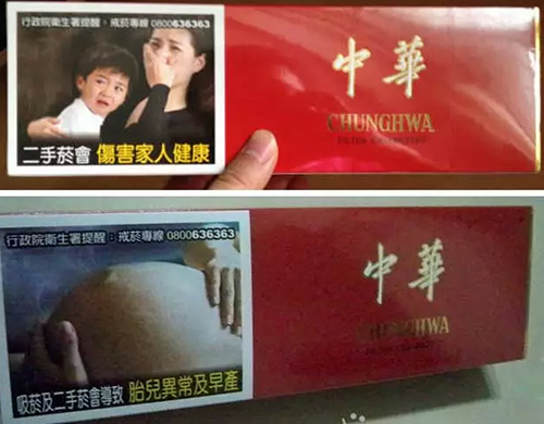 中華香煙，你的商標(biāo)該撤了！