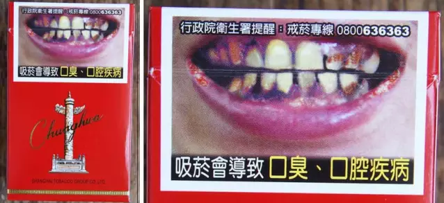 中華香煙，你的商標(biāo)該撤了！