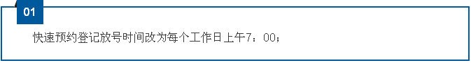 【重要通知】 6月1日起版權(quán)中心不再現(xiàn)場取號受理登記，將全部實行微信預(yù)約