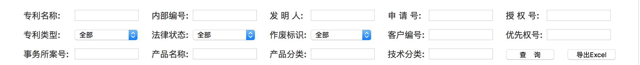 又一"攪局者"出現(xiàn)！專利管理平臺新玩法......
