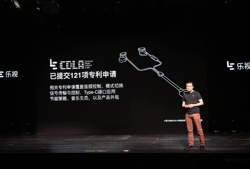 知產(chǎn)名企樂視再發(fā)力，提交121件專利力推CDLA技術(shù)標(biāo)準(zhǔn)