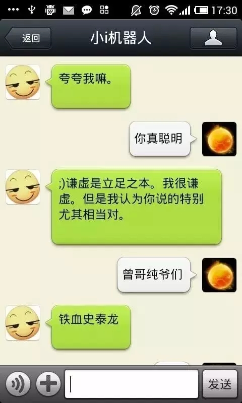 這個(gè)來(lái)自中國(guó)的機(jī)器人，讓所有歪果仁都刮目相看！