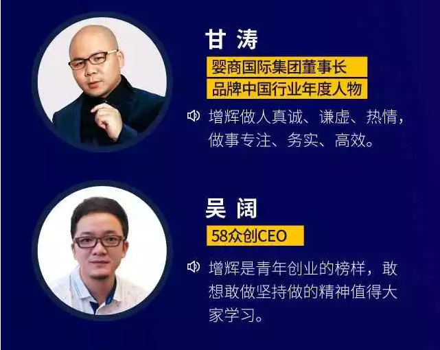 【一個(gè)知識(shí)產(chǎn)權(quán)人的勵(lì)志故事】聽(tīng)說(shuō)，今天十萬(wàn)人都在看這場(chǎng)演講會(huì)？