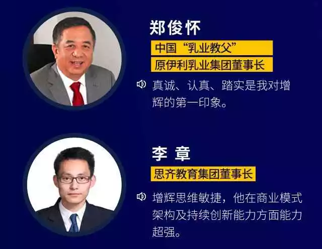 【一個(gè)知識(shí)產(chǎn)權(quán)人的勵(lì)志故事】聽(tīng)說(shuō)，今天十萬(wàn)人都在看這場(chǎng)演講會(huì)？