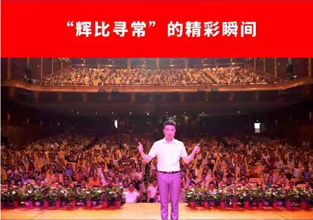 【一個(gè)知識(shí)產(chǎn)權(quán)人的勵(lì)志故事】聽(tīng)說(shuō)，今天十萬(wàn)人都在看這場(chǎng)演講會(huì)？