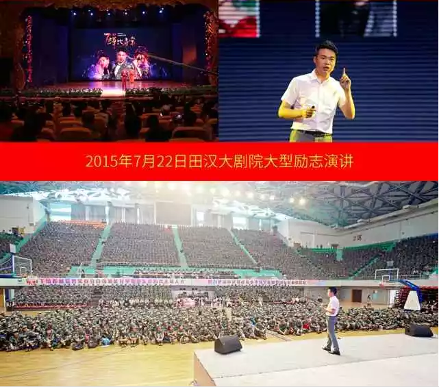 【一個(gè)知識(shí)產(chǎn)權(quán)人的勵(lì)志故事】聽(tīng)說(shuō)，今天十萬(wàn)人都在看這場(chǎng)演講會(huì)？
