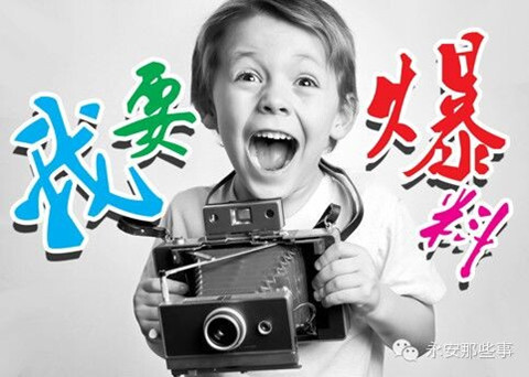【超級爆料】商標(biāo)無效，無中生有！