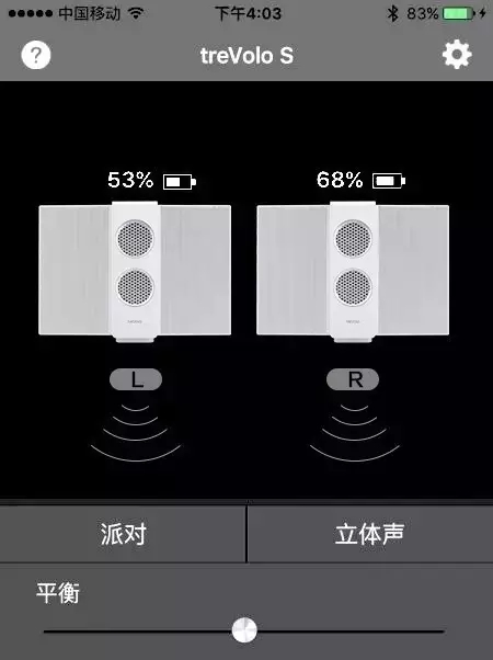 微米級的薄膜能聽歌？刷新你對音樂播放器的所有認(rèn)識！