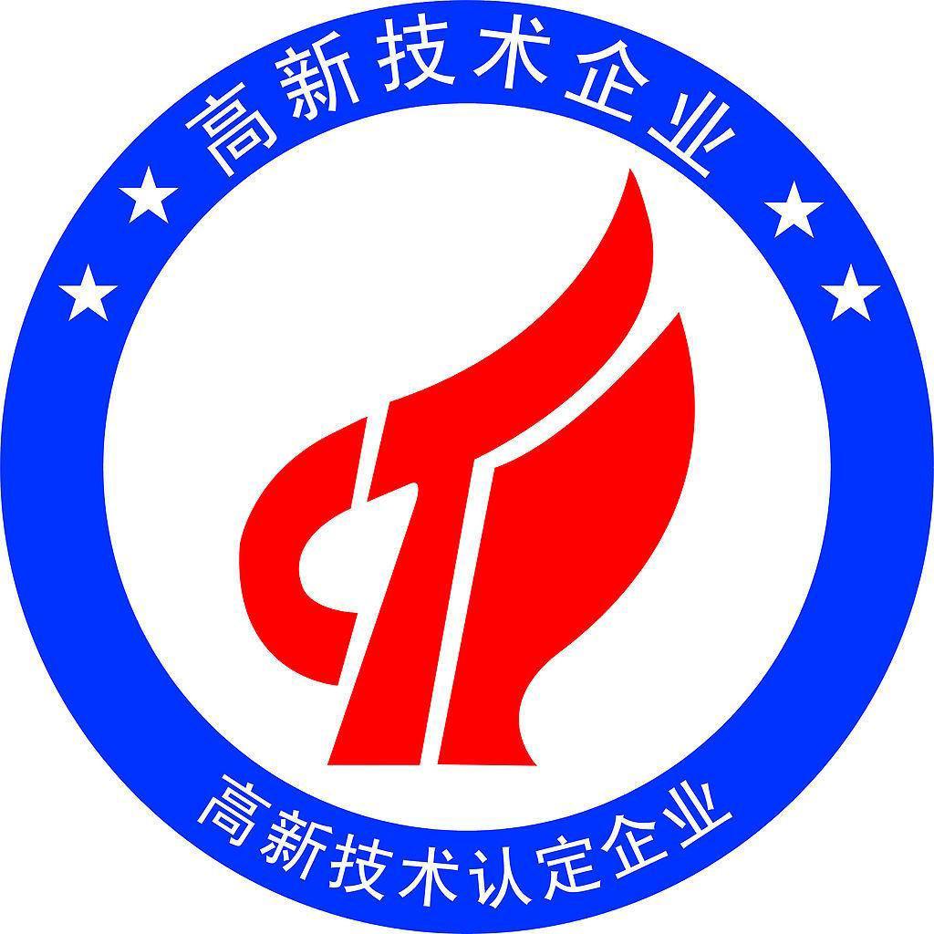 快速、高效、準(zhǔn)確認(rèn)定“高新企業(yè)”介紹