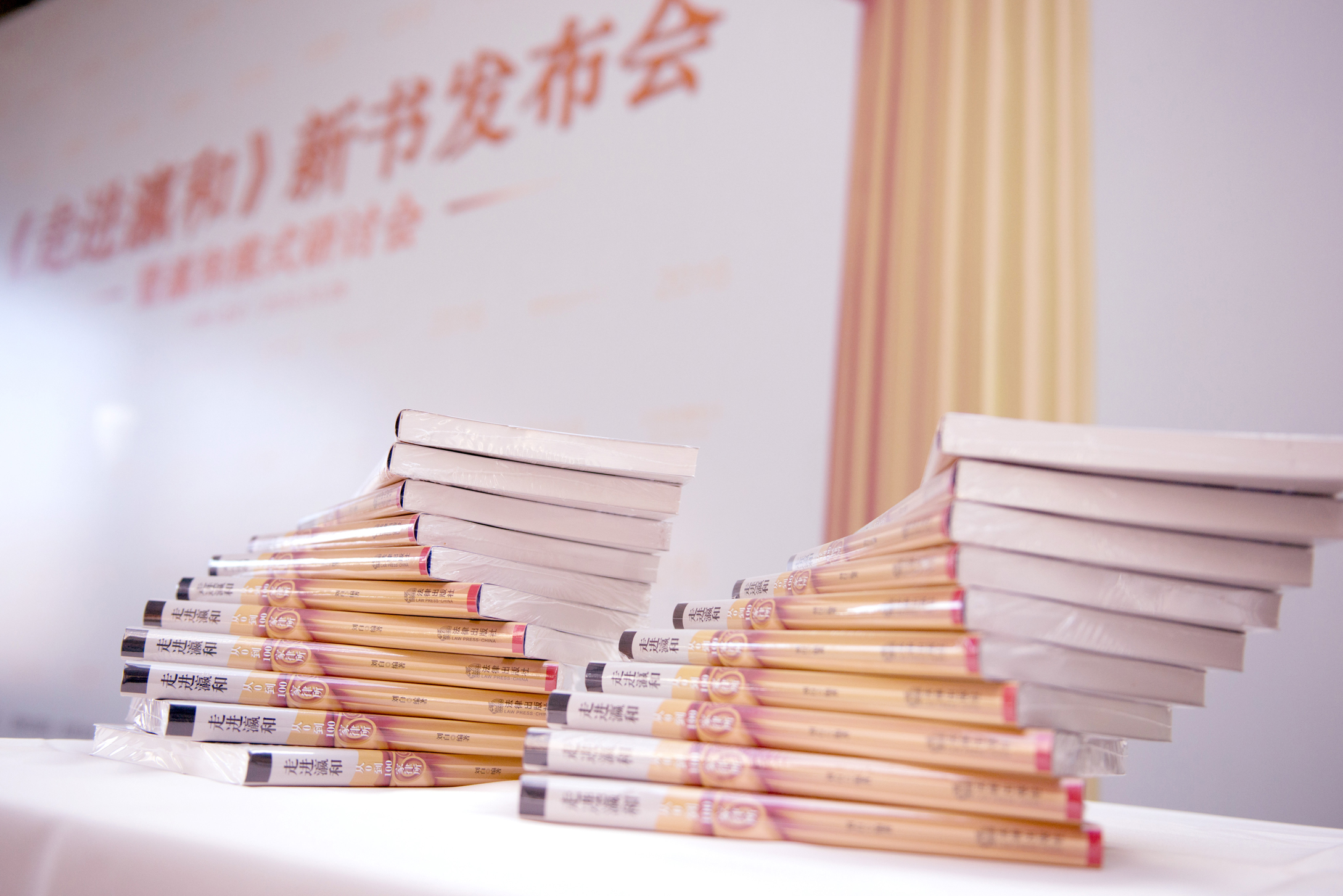 《走進瀛和》一書靚麗面世
