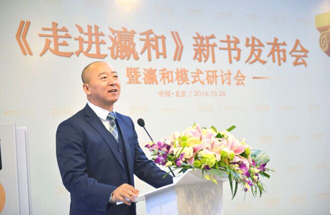 《走進瀛和》一書靚麗面世