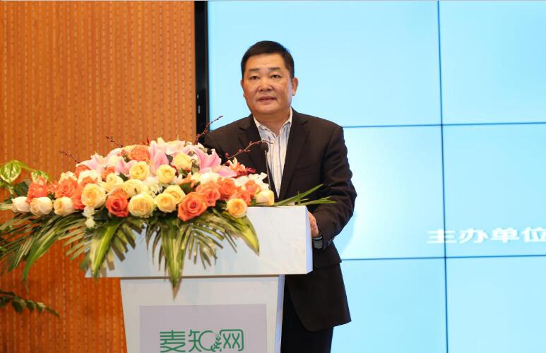 麥知網(wǎng)“互聯(lián)網(wǎng)+企業(yè)商標品牌戰(zhàn)略提升”論壇正式開展，“商標助企”百城計劃全面啟動