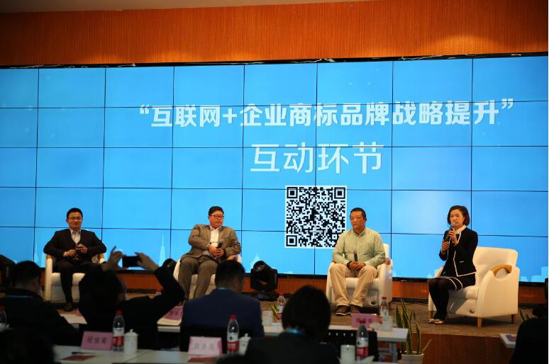 麥知網(wǎng)“互聯(lián)網(wǎng)+企業(yè)商標品牌戰(zhàn)略提升”論壇正式開展，“商標助企”百城計劃全面啟動