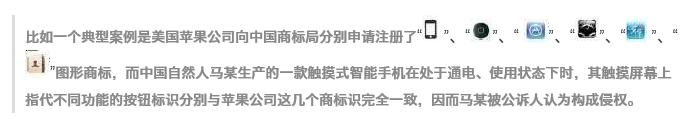 從商標(biāo)的“非商標(biāo)性使用”判斷，淺談商標(biāo)權(quán)利人為何不應(yīng)過分主張權(quán)利？