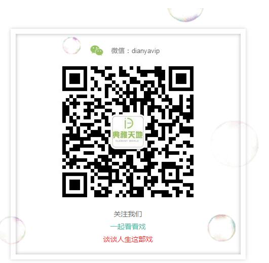 光棍節(jié)不寂寞，第七輪《玩命愛一個(gè)姑娘》燃情11月