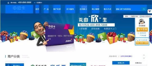 究竟誰才是第36類“微信”商標(biāo)的權(quán)利人？