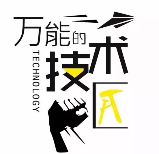 專利申請是門“技術(shù)活兒”？