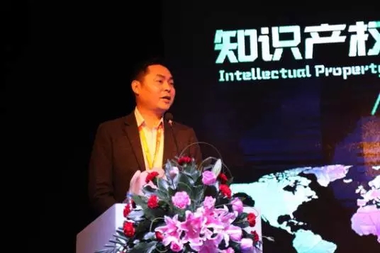 2016全球知識產(chǎn)權(quán)生態(tài)大會上大咖們都說了什么？（嘉賓及內(nèi)容首曝光）