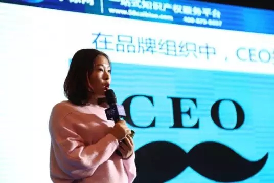 2016全球知識產(chǎn)權(quán)生態(tài)大會上大咖們都說了什么？（嘉賓及內(nèi)容首曝光）