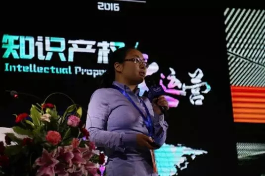 2016全球知識產(chǎn)權(quán)生態(tài)大會上大咖們都說了什么？（嘉賓及內(nèi)容首曝光）