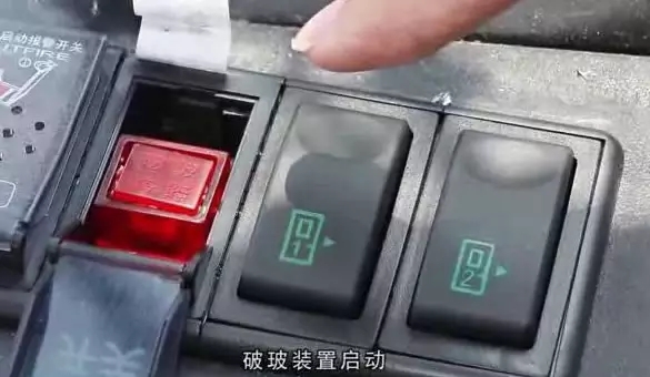 必備的安防知識！大巴遇險？了解逃生裝置助你險中求生
