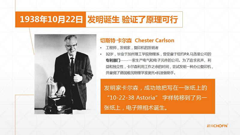 【GIPC】母洪：“沒有強(qiáng)保護(hù)，哪有運(yùn)營”（附原稿PPT）