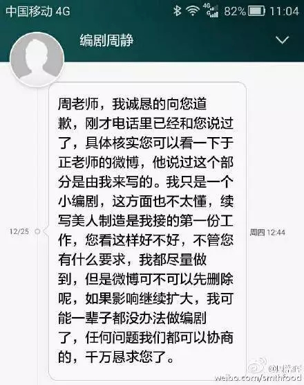 【揭秘】她是于正plus？抄出的錦繡未央？