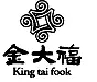 混淆可能性是判定商標(biāo)構(gòu)成近似的關(guān)鍵—兼評(píng)“今大?！鄙虡?biāo)異議案