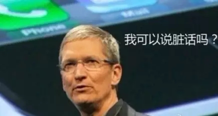手撕屏幕，尿液充電，耳朵解鎖，盤點(diǎn)科技圈奇葩商標(biāo)專利