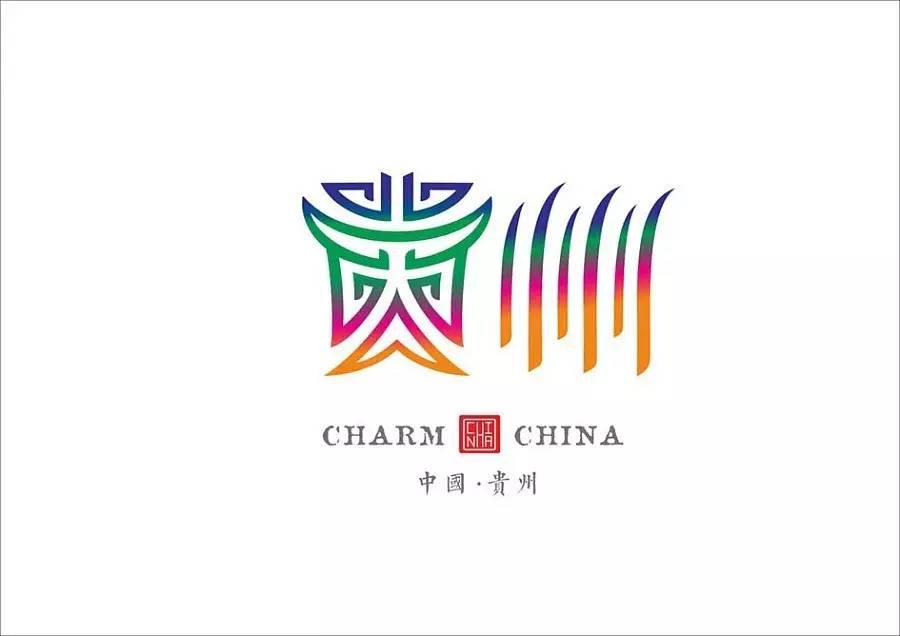 美到哭！他用2年時間重新設(shè)計中國34個省市的名字，驚艷世界！