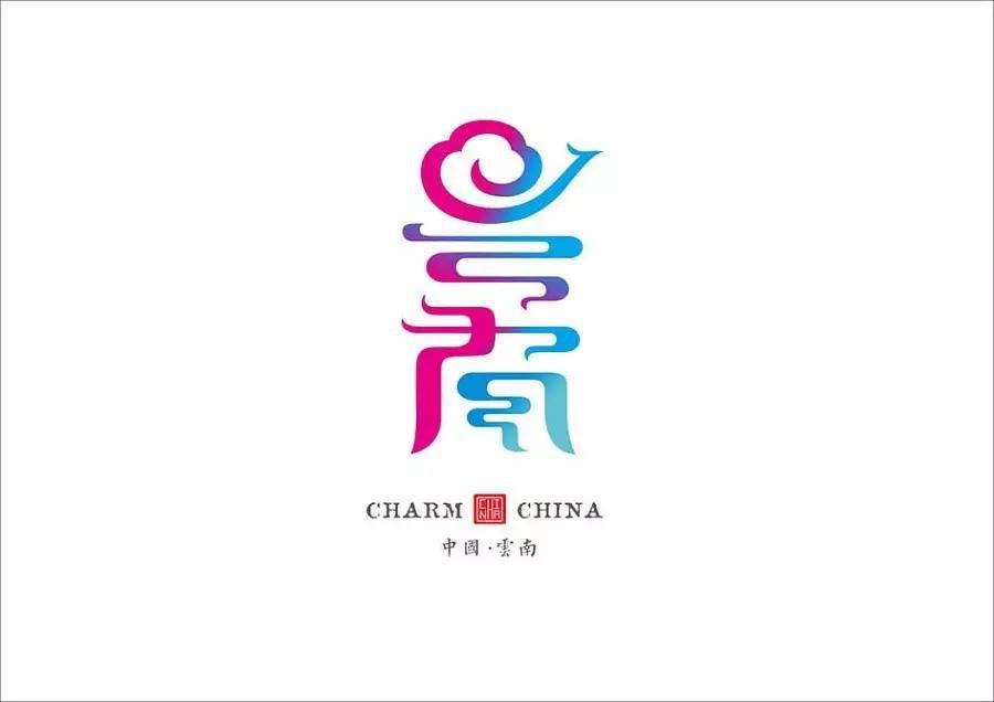 美到哭！他用2年時間重新設(shè)計中國34個省市的名字，驚艷世界！