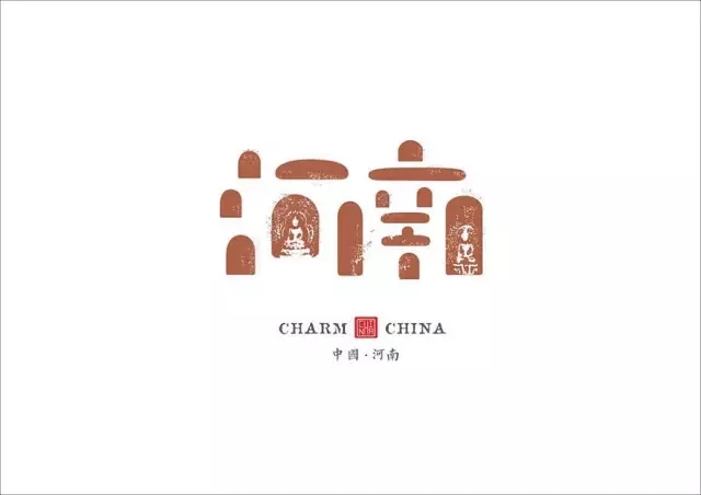 美到哭！他用2年時間重新設(shè)計中國34個省市的名字，驚艷世界！