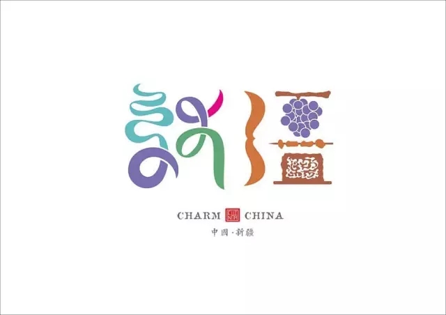 美到哭！他用2年時間重新設(shè)計中國34個省市的名字，驚艷世界！