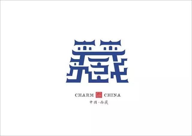美到哭！他用2年時間重新設(shè)計中國34個省市的名字，驚艷世界！