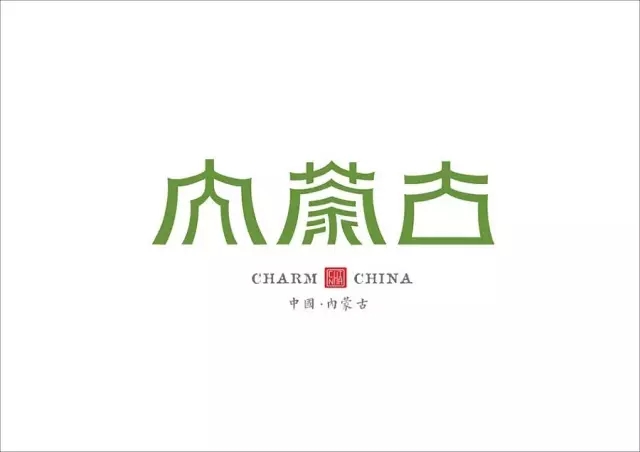 美到哭！他用2年時間重新設(shè)計中國34個省市的名字，驚艷世界！