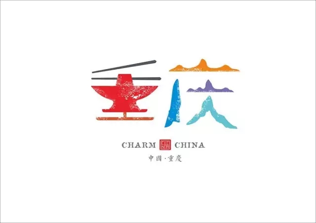 美到哭！他用2年時間重新設(shè)計中國34個省市的名字，驚艷世界！