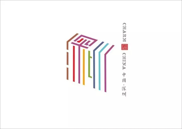 美到哭！他用2年時間重新設(shè)計中國34個省市的名字，驚艷世界！