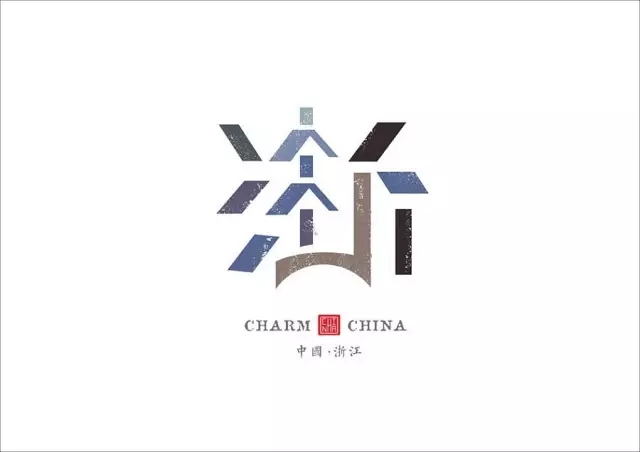 美到哭！他用2年時間重新設(shè)計中國34個省市的名字，驚艷世界！