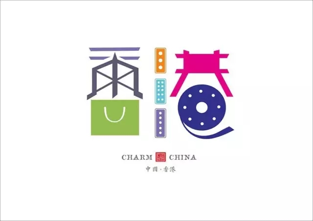美到哭！他用2年時間重新設(shè)計中國34個省市的名字，驚艷世界！