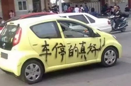 【2016最佳發(fā)明】“球形輪胎”距離您的愛(ài)車還有多遠(yuǎn)？