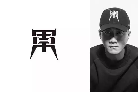 名人logo,你最中意那一款？
