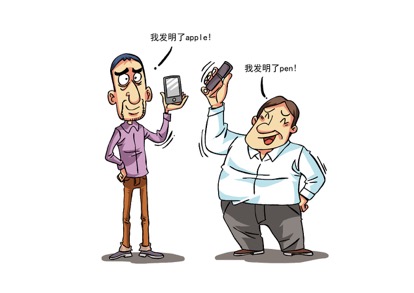 專利 | 2017年科技圈的“新戰(zhàn)場”，你需要知道如何掌握好