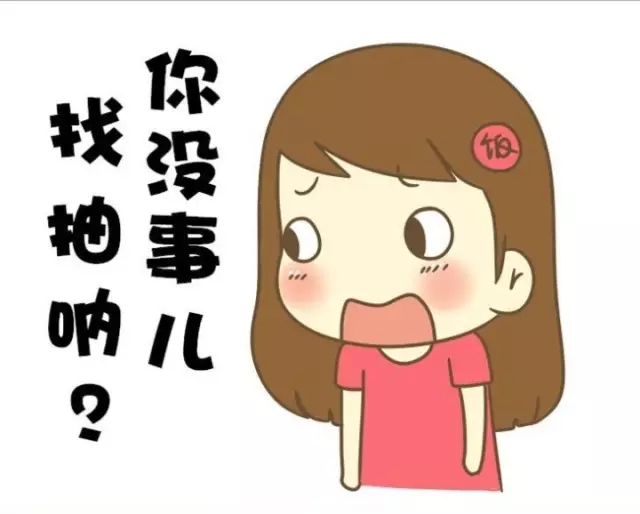 商評委張月梅專欄｜“沒事兒”就不要申請注冊商標啦，反正也成不了事兒