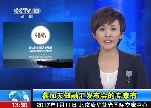 沒有什么能夠阻擋，對(duì)“天知融匯”的向往！