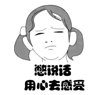 沒有什么能夠阻擋，對(duì)“天知融匯”的向往！