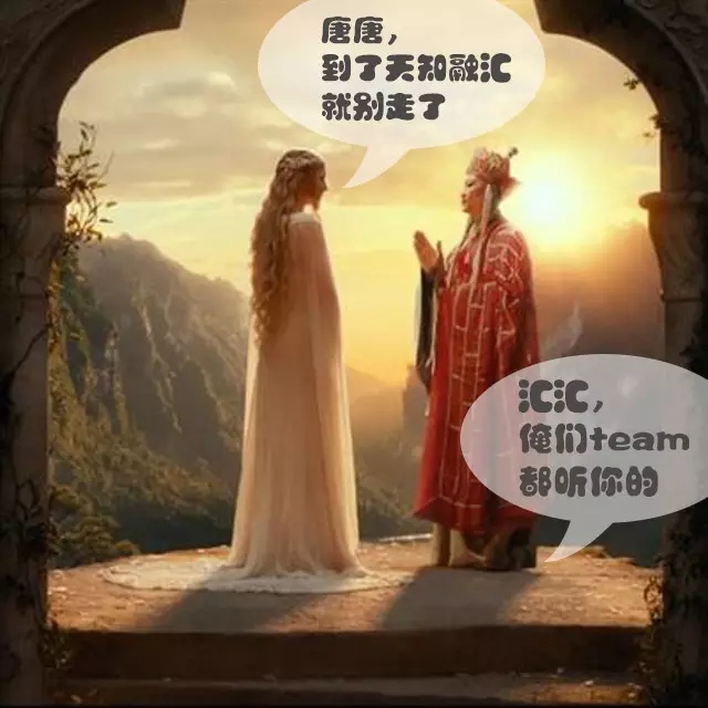 沒有什么能夠阻擋，對(duì)“天知融匯”的向往！