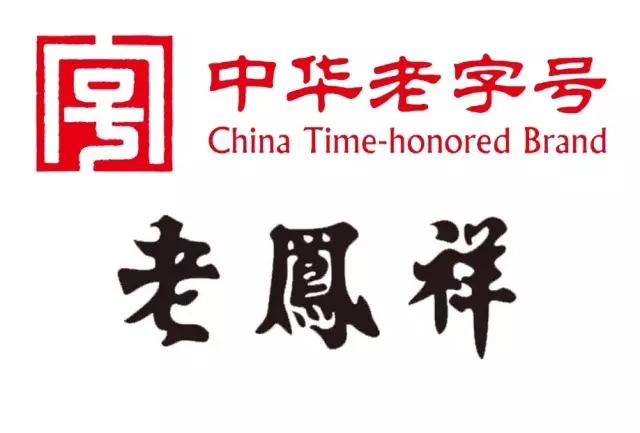 每年損失10億元！2000多個(gè)老字號(hào)在國(guó)外遭搶注！法律人“急中生智”的方案是啥？