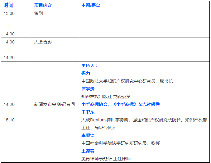 也許是2017年的第一次出書活動(dòng)，我決定去看看！你去嗎？