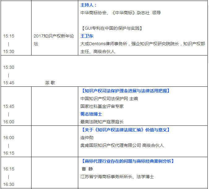 也許是2017年的第一次出書活動(dòng)，我決定去看看！你去嗎？